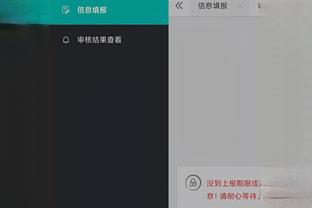 开云手机app下载官网安卓版截图3